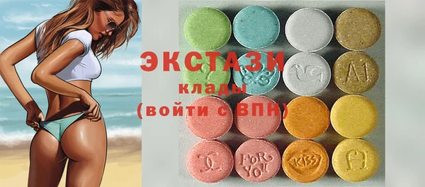 MDMA Богданович