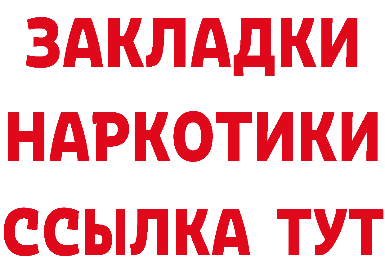 APVP СК КРИС онион маркетплейс блэк спрут Владивосток